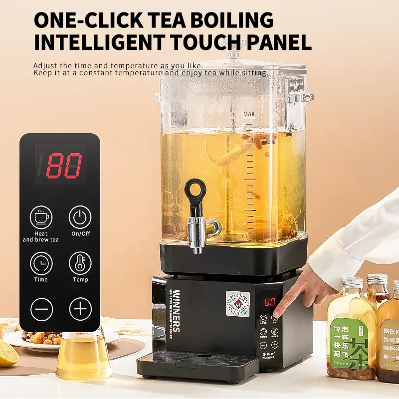 Coffee Tea Urn - เครื่องชงชาไฟฟ้าแบบถอดได้ 10 ลิตร 15 ลิตร พร้อมฟังก์ชั่นใหม่