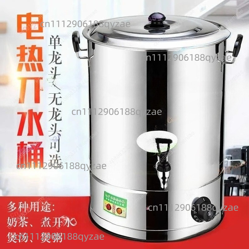 หม้อต้มน้ำเชิงพาณิชย์ สแตนเลส  - Coffee Tea Urn บทวิจารณ์และราคา