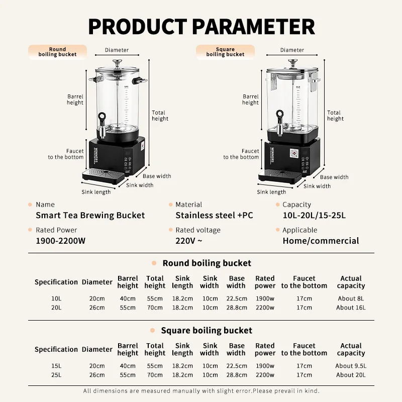 เครื่องชงชาไฟฟ้าแบบถอดได้ 10 ล - Coffee Tea Urn บทวิจารณ์และราคา