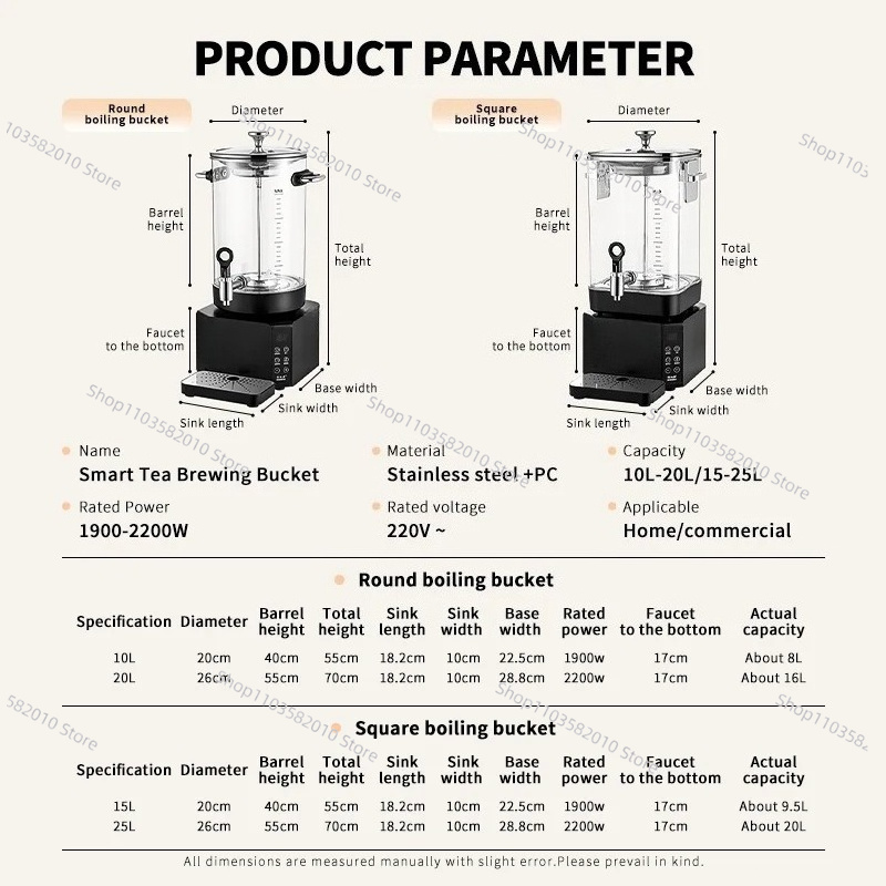 เครื่องชงชาและกาแฟไฟฟ้าอัจฉริย - Coffee Tea Urn บทวิจารณ์และราคา